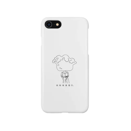 貴方も私も水餃子 iPhone Smartphone Case