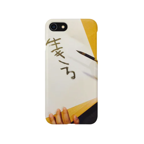 初めての書道 iPhone Smartphone Case