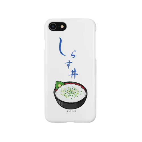 江の島しらす丼 iPhone Smartphone Case