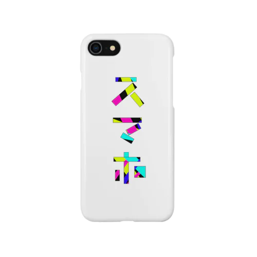 スマホのスマホ iPhone Smartphone Case