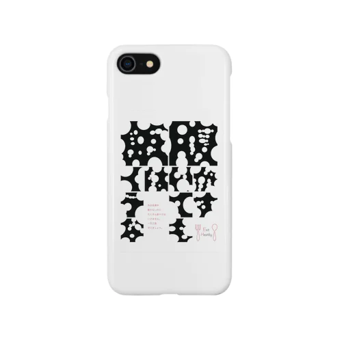 腹がすいても飯はくうな Smartphone Case