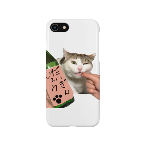 暴食2 iPhone Smartphone Case