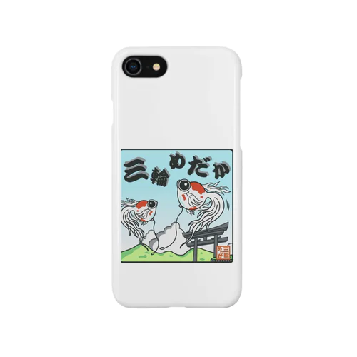 三輪めだかオリジナルグッズ Smartphone Case