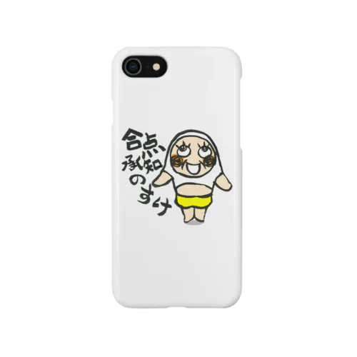 お調子者のKyoちゃん Smartphone Case