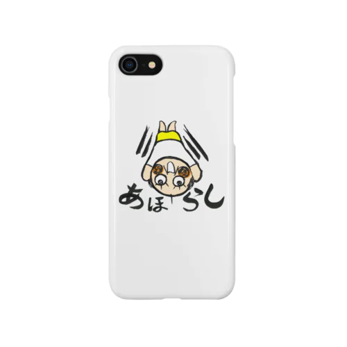 お調子者のKyoちゃん Smartphone Case