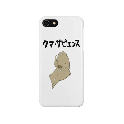 クマサピエンス iPhone Smartphone Case