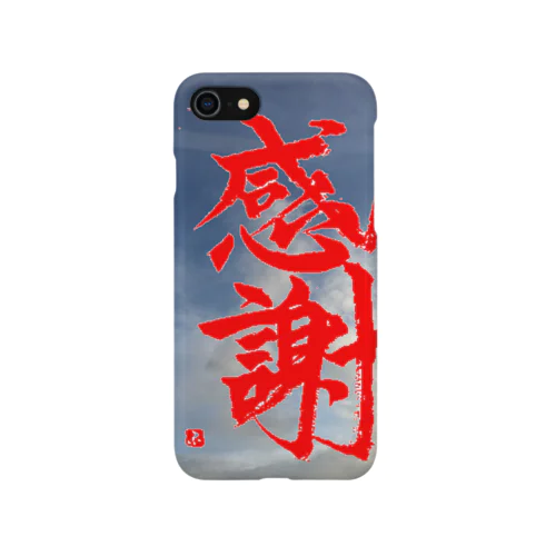 書道作品〜感謝〜 iPhone Smartphone Case