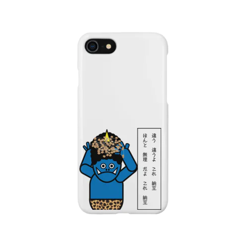 青鬼さん iPhone Smartphone Case