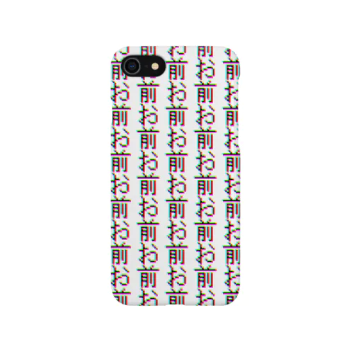お前 iPhone Smartphone Case