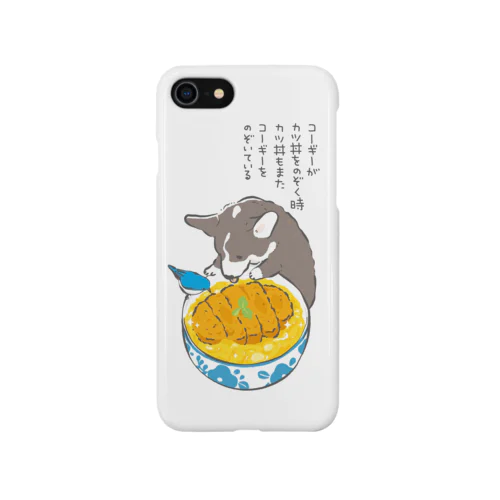 コーギーとカツ丼 iPhone Smartphone Case