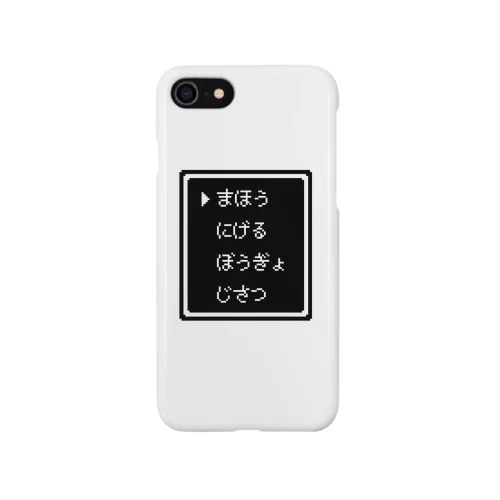 ▶まほう Pixel Command #やみかわいい しろ iPhone Smartphone Case