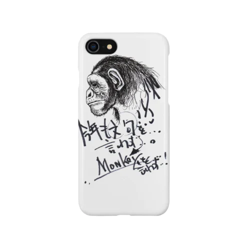 今年も文句も言わず iPhone Smartphone Case