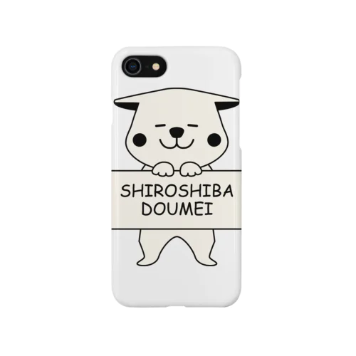 白柴　SHIROSHIBA DOUMEI スマホケース