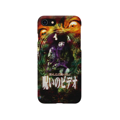 ほんとにあった！呪いのiPhoneケース iPhone Smartphone Case