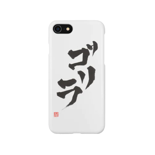 ゴリラ Smartphone Case