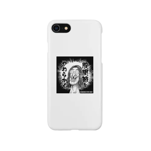 わたし iPhone Smartphone Case