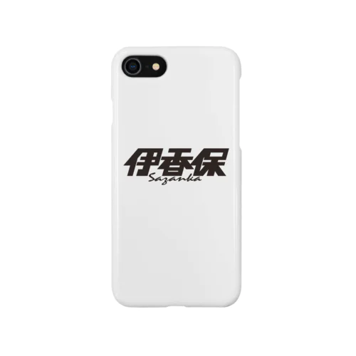 伊香保 iPhone Smartphone Case