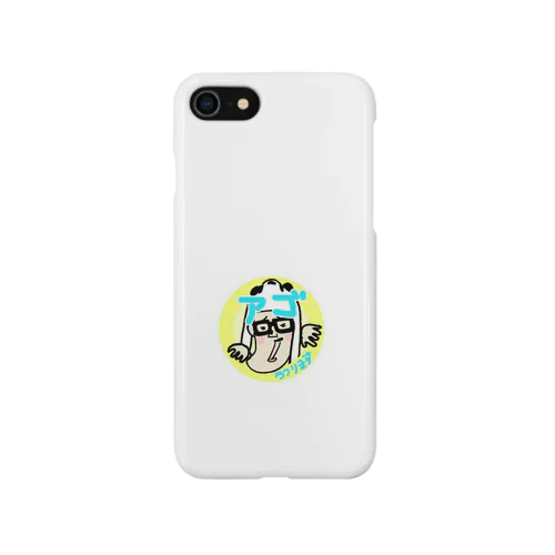 🐼ま～くん。 Smartphone Case