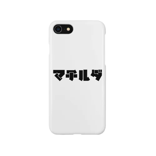 マチルダ iPhone Smartphone Case