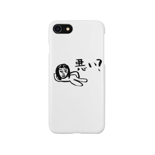 悪い？シリーズ Smartphone Case