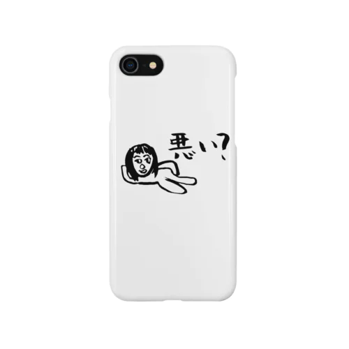 悪い？シリーズ Smartphone Case