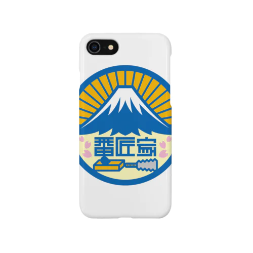 パ紋No.2788　番匠家 iPhone Smartphone Case