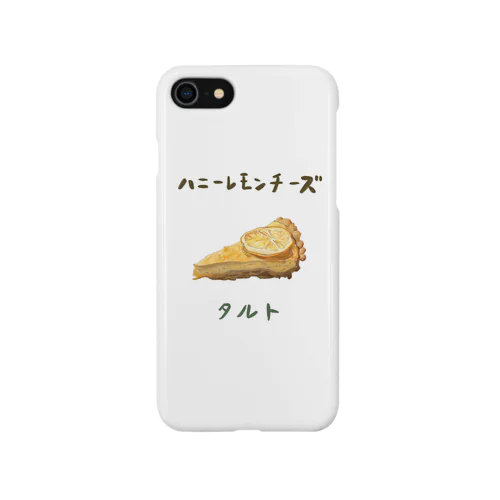 Yummy Smartphone Case