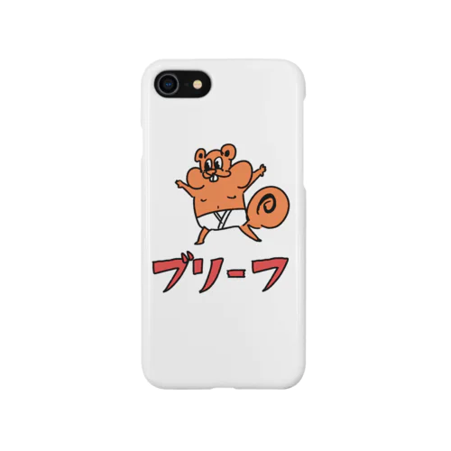 開放的なリスくん Smartphone Case