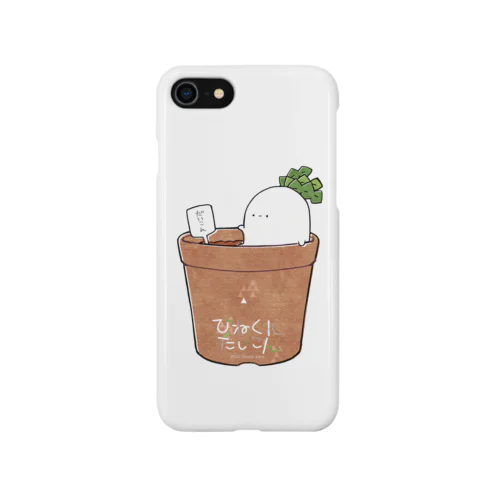 植木鉢だいこん Smartphone Case