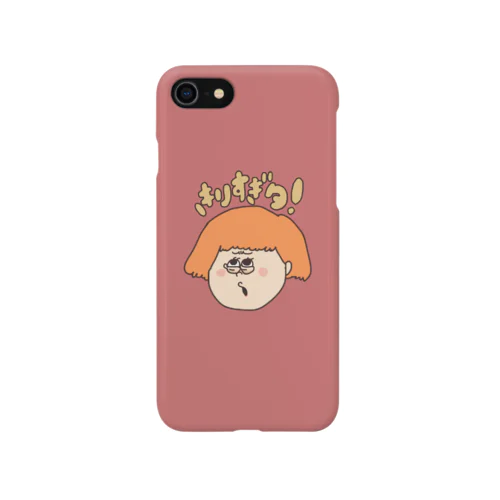 オンザマユゲ Smartphone Case