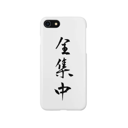 集中力アップ Smartphone Case