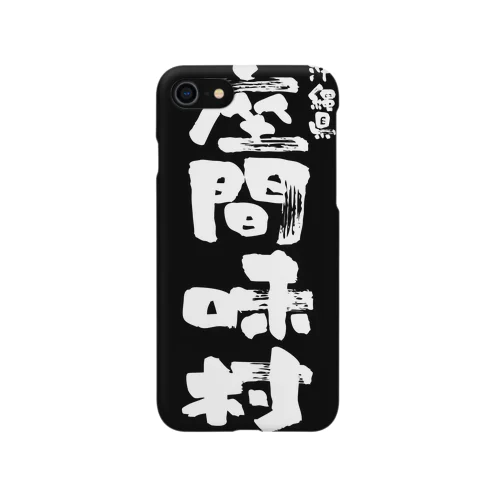 沖縄県 座間味村 iPhone Smartphone Case