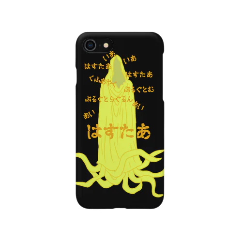 はすたあ Smartphone Case