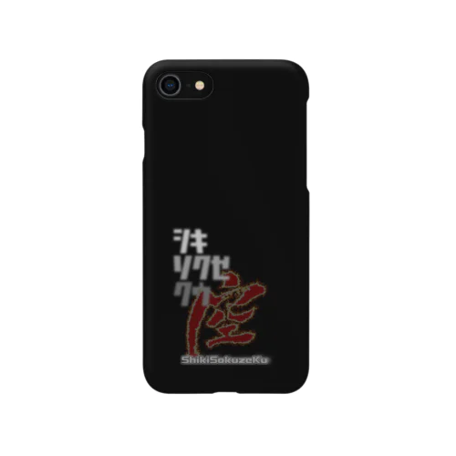 シキ ソクゼ クウ iPhone Smartphone Case