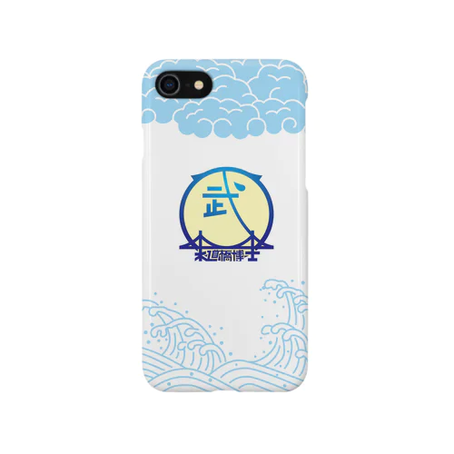 水道橋博士 Smartphone Case