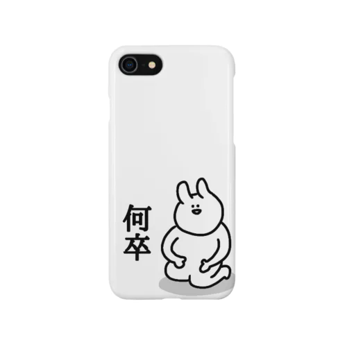 さいとぅーさん　何卒バージョン Smartphone Case