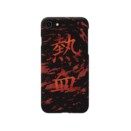 【熱血】シリーズ【黒】 Smartphone Case