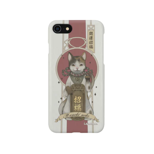  【お守り風グッズ】招き猫（開運招福） Smartphone Case