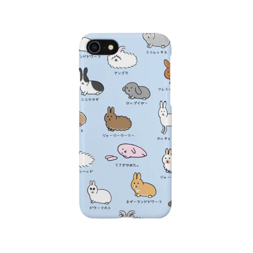 うさぎずかん②（iPhone８/７推奨） Smartphone Case