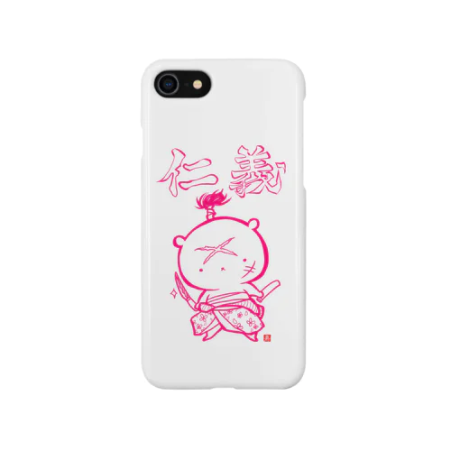 仁義 Smartphone Case