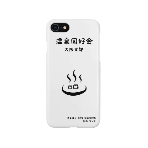 マツケン Smartphone Case