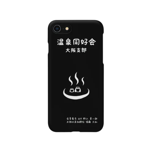 野入眞一郎 Smartphone Case