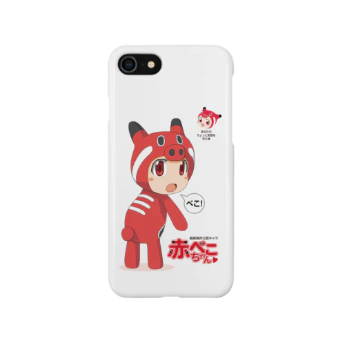赤べこちゃん iPhone Smartphone Case
