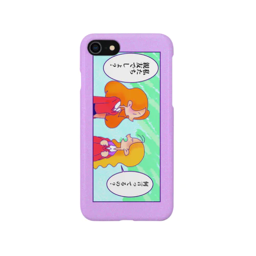 We're BFF, eh? iPhone Smartphone Case