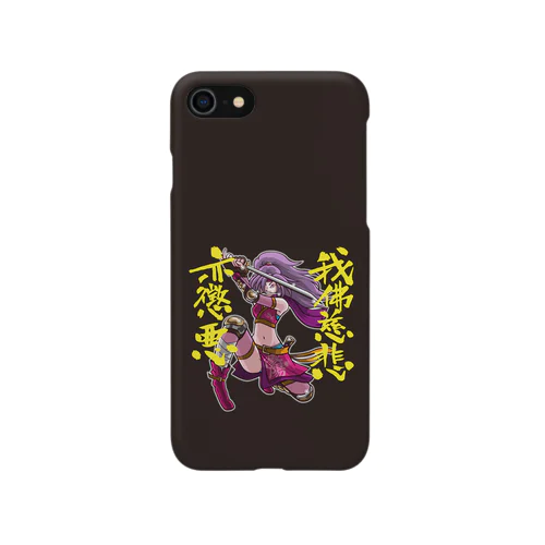 我佛慈悲亦懲悪！（カラー版） Smartphone Case