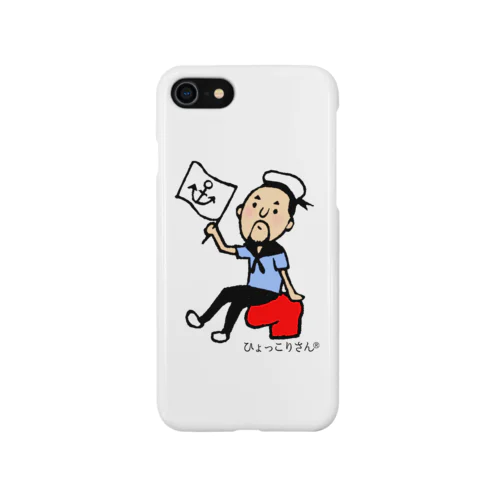 マリンひょっこりさん Smartphone Case