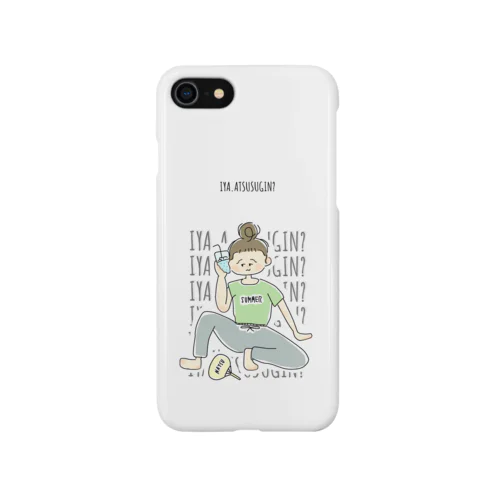 いや夏あつすぎん？ Smartphone Case