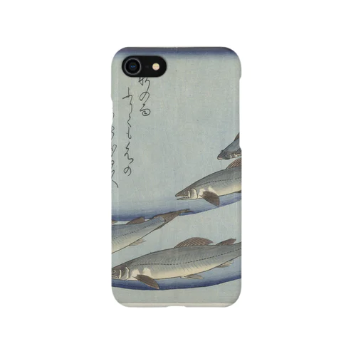 masu Smartphone Case