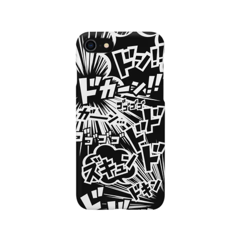 擬音 白黒（黒） Smartphone Case