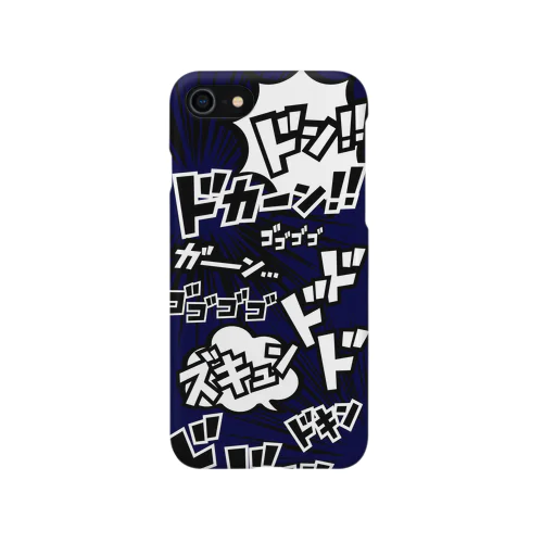 擬音 紺 Smartphone Case